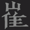 TsoyGenya