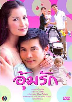 Сети любви 2006