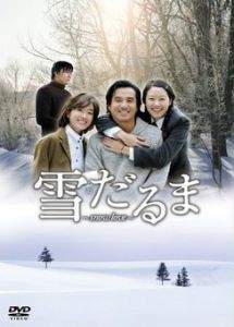 Снежный человек / Снеговик 2003