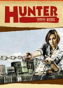 Охотницы Япония 2011
