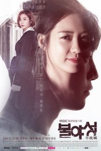 Ночные огни 2016