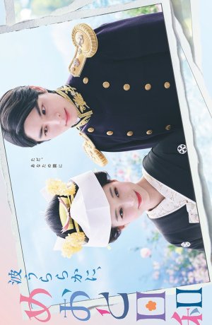 Идеальная погода для свадьбы