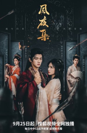 Гармония дня и ночи