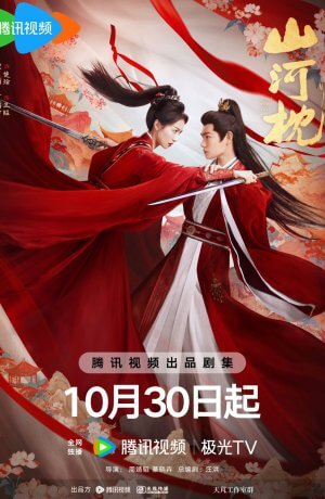 Битва за любовь