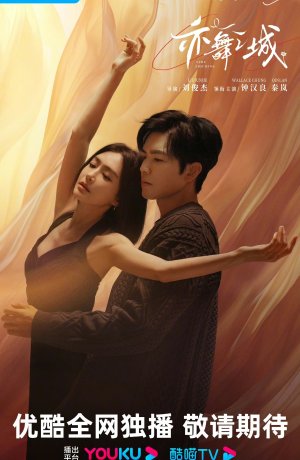 Второй шанс для любви