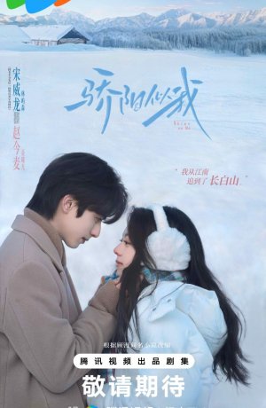 Солнце, похожее на меня