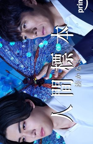 Человеческие образцы