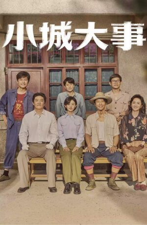 Градостроители