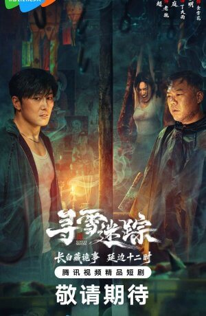 Следы на снегу