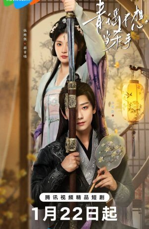 Как приручить своего убийцу