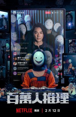 Детектив с миллионом подписчиков