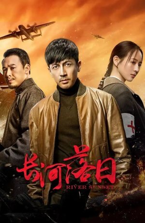 Закат над рекой