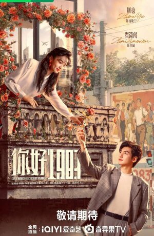 Мечта о золотом времени