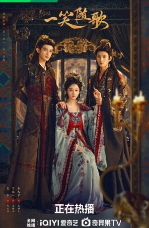 Обреченные сердца